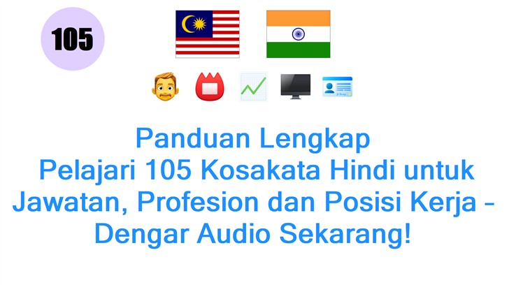 Panduan Lengkap: Pelajari 105 Kosakata Hindi untuk Jawatan, Profesion dan Posisi Kerja – Dengar Audio Sekarang!